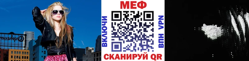 Купить закладку Завитинск Кокаин БУТИРАТ ГАШ АМФЕТАМИН Меф мяу мяу СК