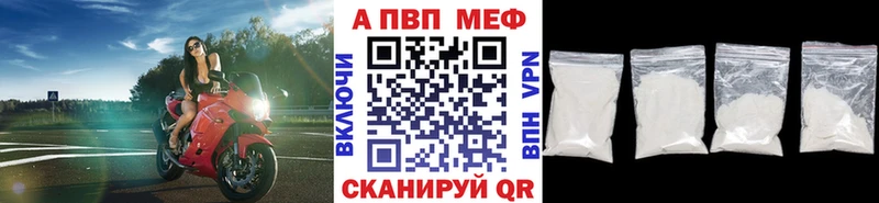 Alfa_PVP СК КРИС  закладки  Завитинск 