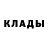 МЕТАДОН кристалл Asy Thekid