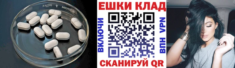 купить  цена  Завитинск  ЭКСТАЗИ mix 