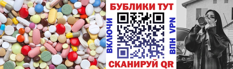ЭКСТАЗИ XTC Завитинск