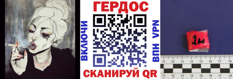 Героин Афган  магазин продажи наркотиков  mega ссылка  Завитинск 