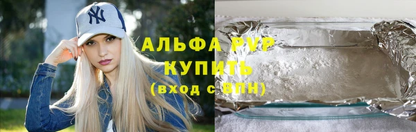 наркотики Гусь-Хрустальный