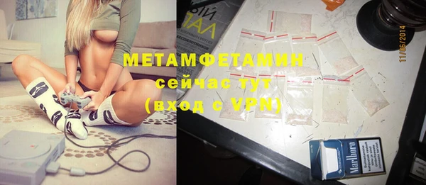 МДМА Гусиноозёрск