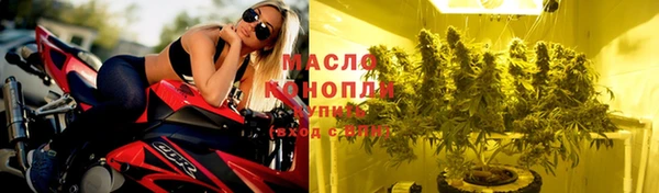 МДМА Гусиноозёрск