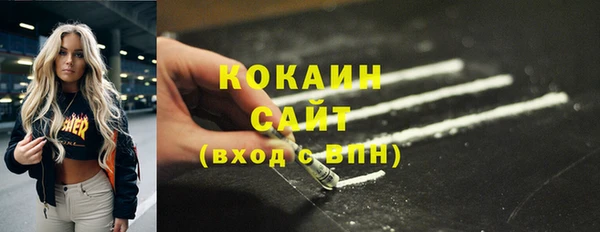МДМА Гусиноозёрск