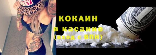 МДМА Гусиноозёрск