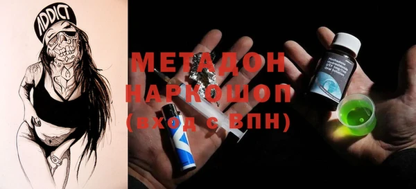 МДМА Гусиноозёрск