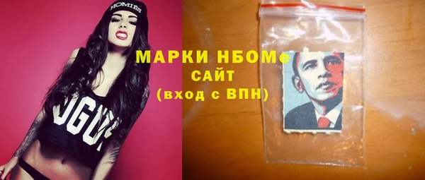наркотики Гусь-Хрустальный