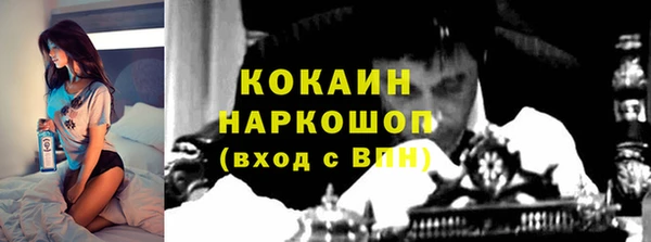 МДМА Гусиноозёрск
