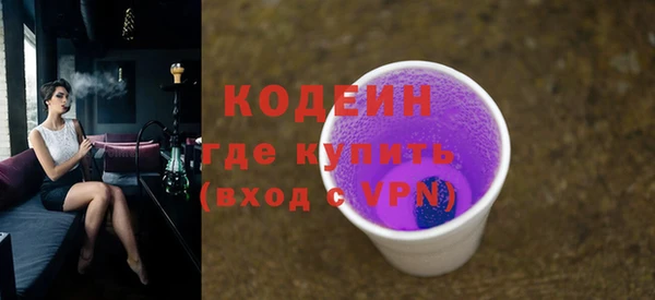 наркотики Гусь-Хрустальный