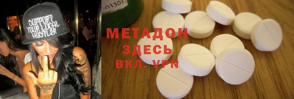 наркотики Гусь-Хрустальный