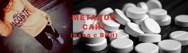 МДМА Гусиноозёрск