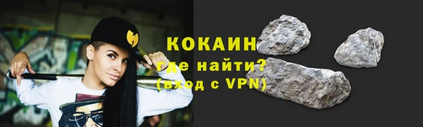 МДМА Гусиноозёрск