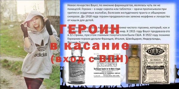 МДМА Гусиноозёрск