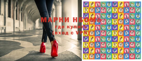 наркотики Гусь-Хрустальный