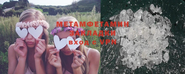 МДМА Гусиноозёрск