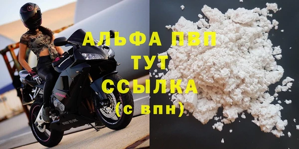 наркотики Гусь-Хрустальный