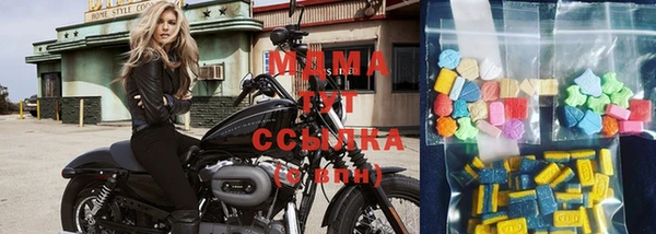 МДМА Гусиноозёрск