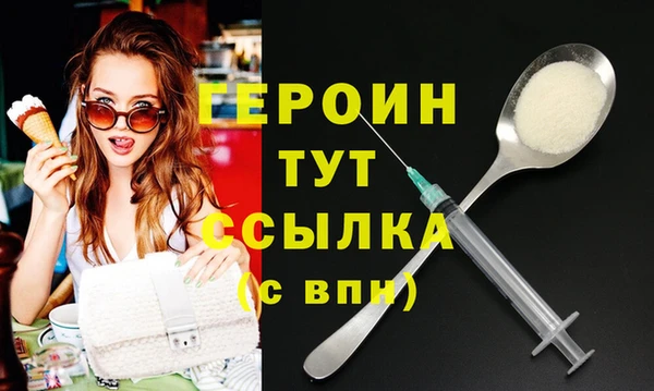 наркотики Гусь-Хрустальный