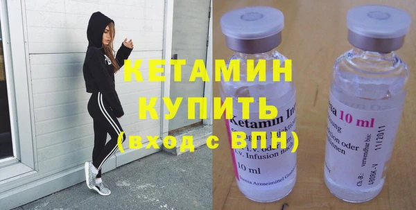 наркотики Гусь-Хрустальный