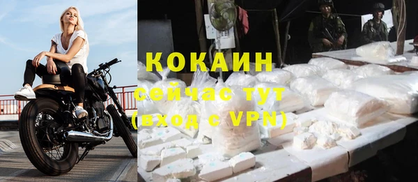 МДМА Гусиноозёрск