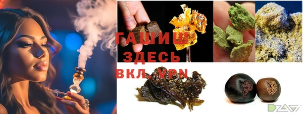МДМА Гусиноозёрск