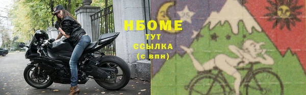 МДМА Гусиноозёрск