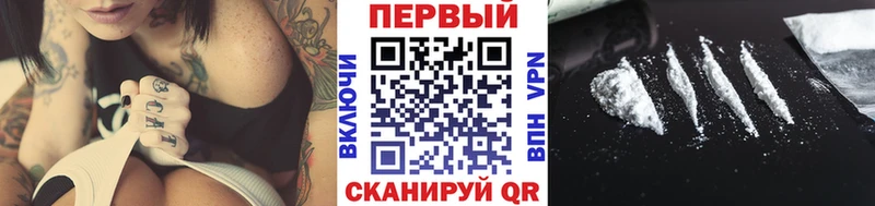 Первитин пудра  Завитинск 