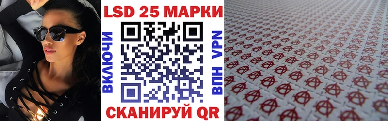 Наркотические марки 1,8мг  это Telegram  Завитинск  где можно купить  