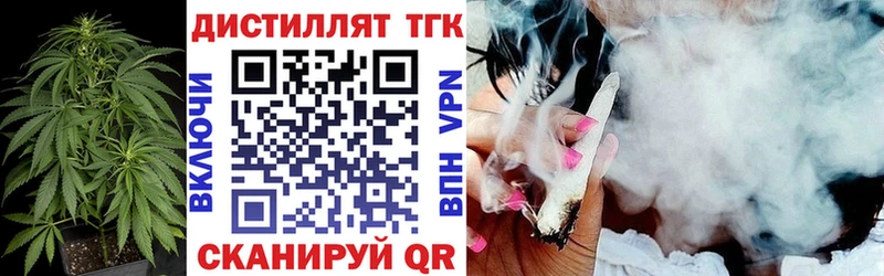 ТГК жижа  хочу   Завитинск 