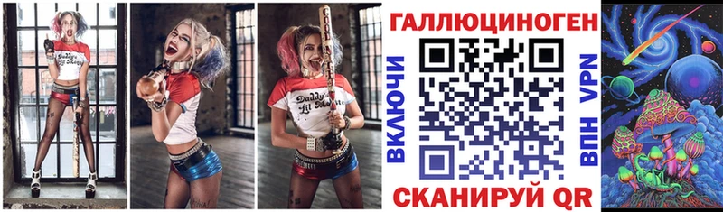 Галлюциногенные грибы Cubensis  Завитинск 