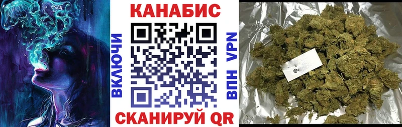 Канабис Amnesia Завитинск
